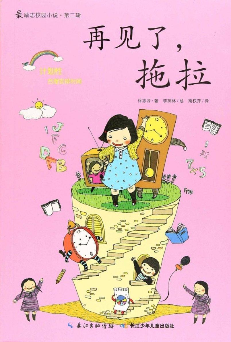 大唐无双唯美篇