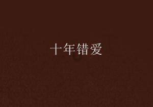 烘培蛋糕记忆卡