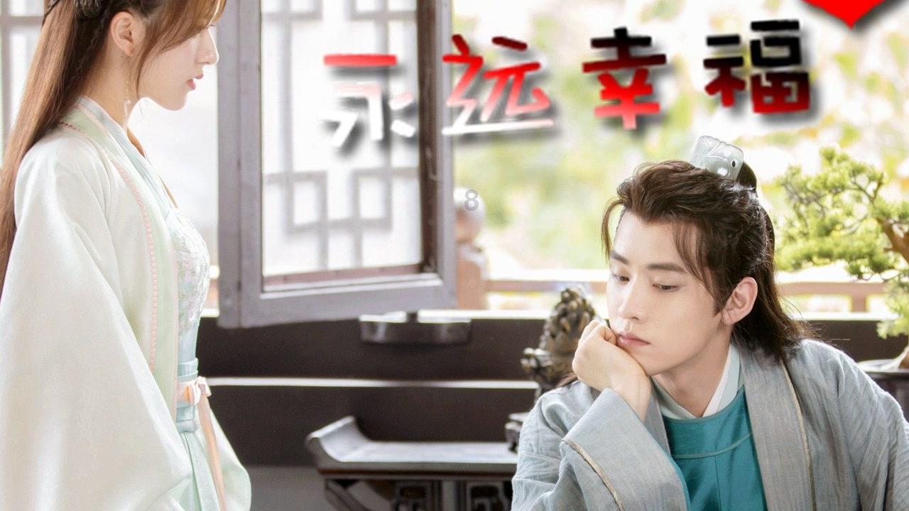 仙剑奇侠传2