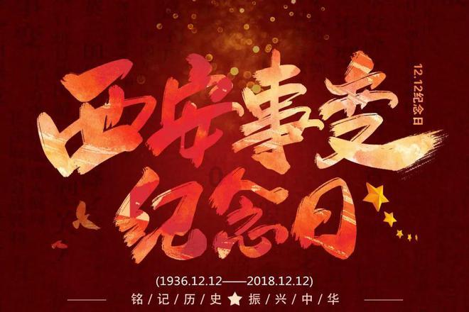 棋子的战争